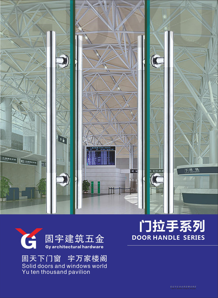 Engineering Hardware-Door Handle Series