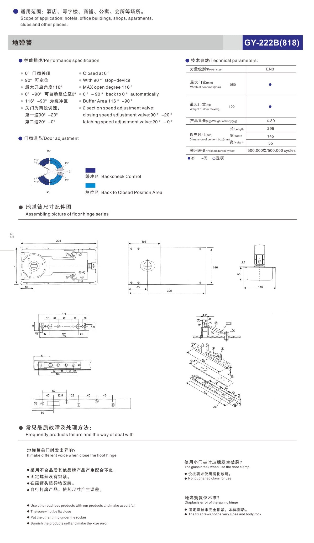 Floor Spring Door Hardware 222B