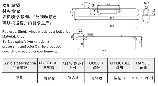 Sliding Door Hardware-Latch Hook F021