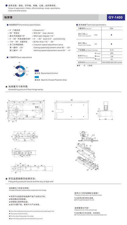 Floor Spring Door Hardware 1400