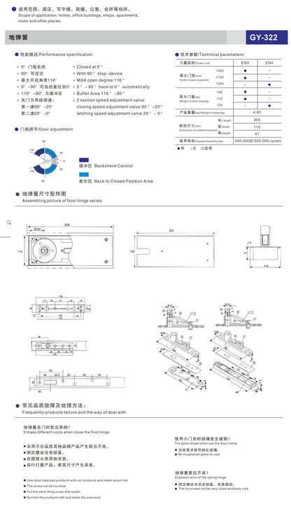 Floor Spring Door Hardware 322
