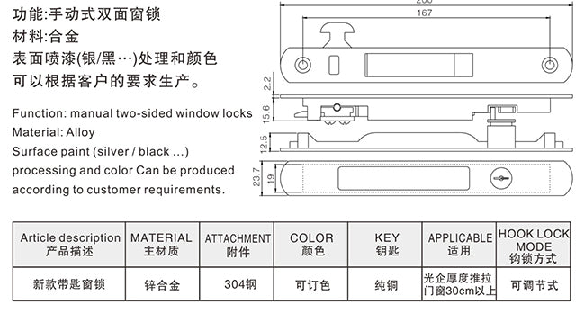 Sliding Door Hardware-Latch Hook F004
