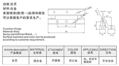 Swing Door Hinge J007