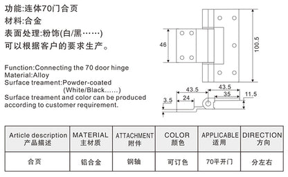 Swing Door Hinge J052