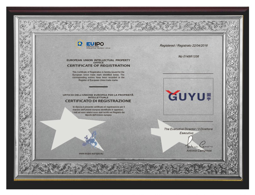 About GUYU european union intellectual certificate of registration