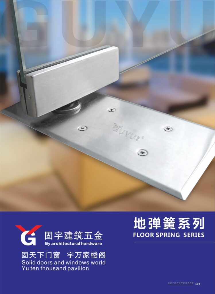 floor spring